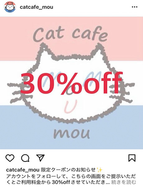 insta画面