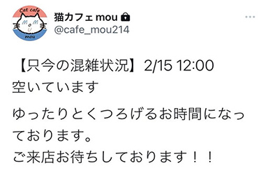 twitter画面