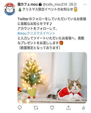 twitter画面