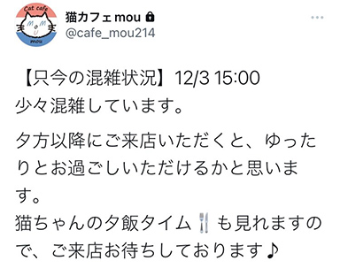 twitter画面